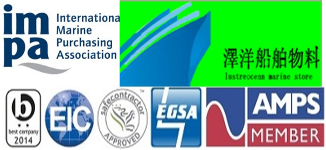 泽洋船舶物料 LUSTRE OCEAN MARINE